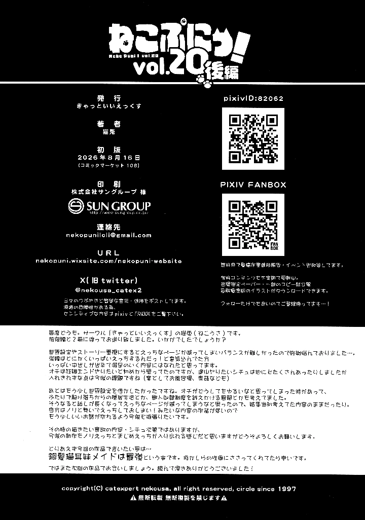 21ページ目