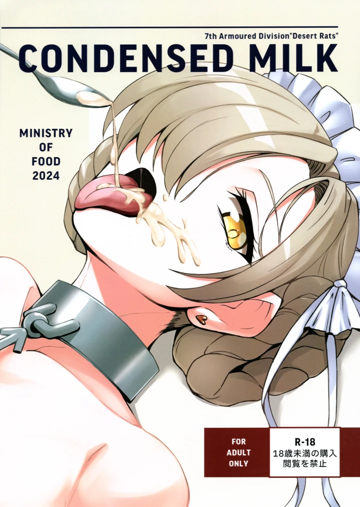 1ページ目