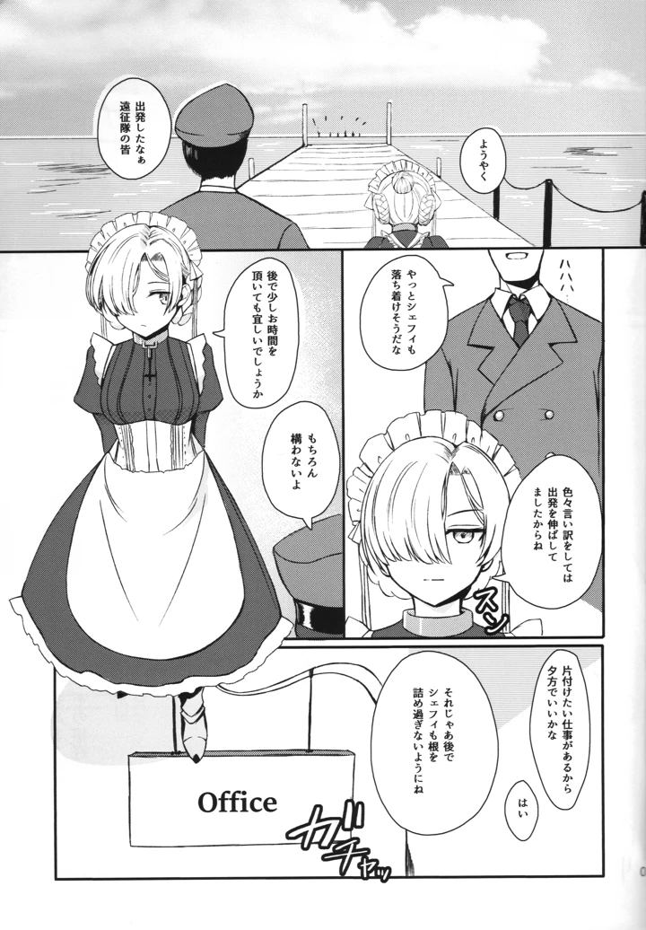 2ページ目