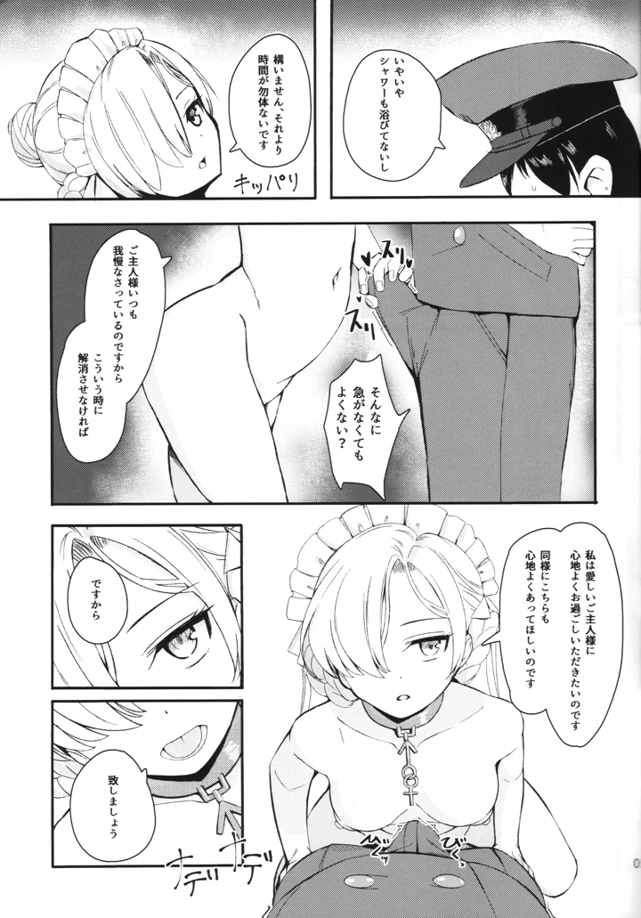 4ページ目