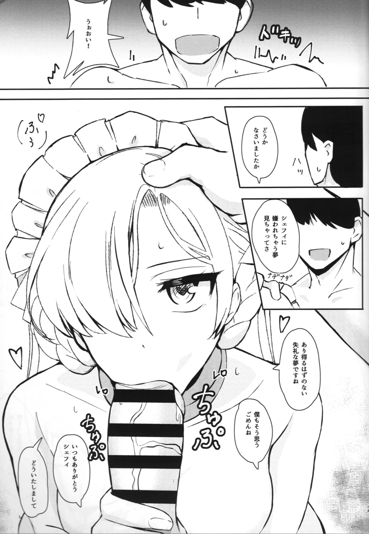 22ページ目