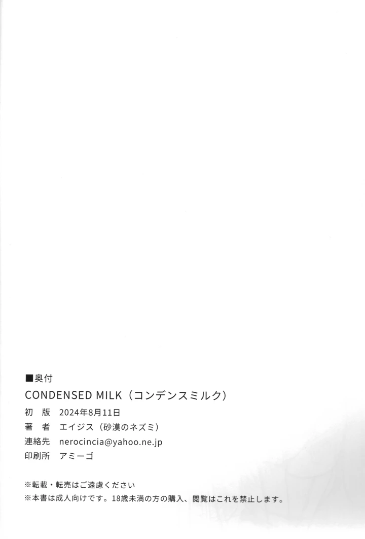 25ページ目