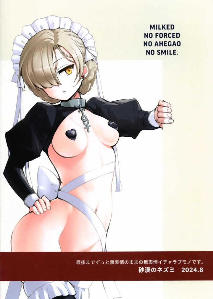 26ページ目