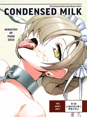 （C104）　［エイジス　（砂漠のネズミ）］　CONDENSED　MILK　（アズールレーン）