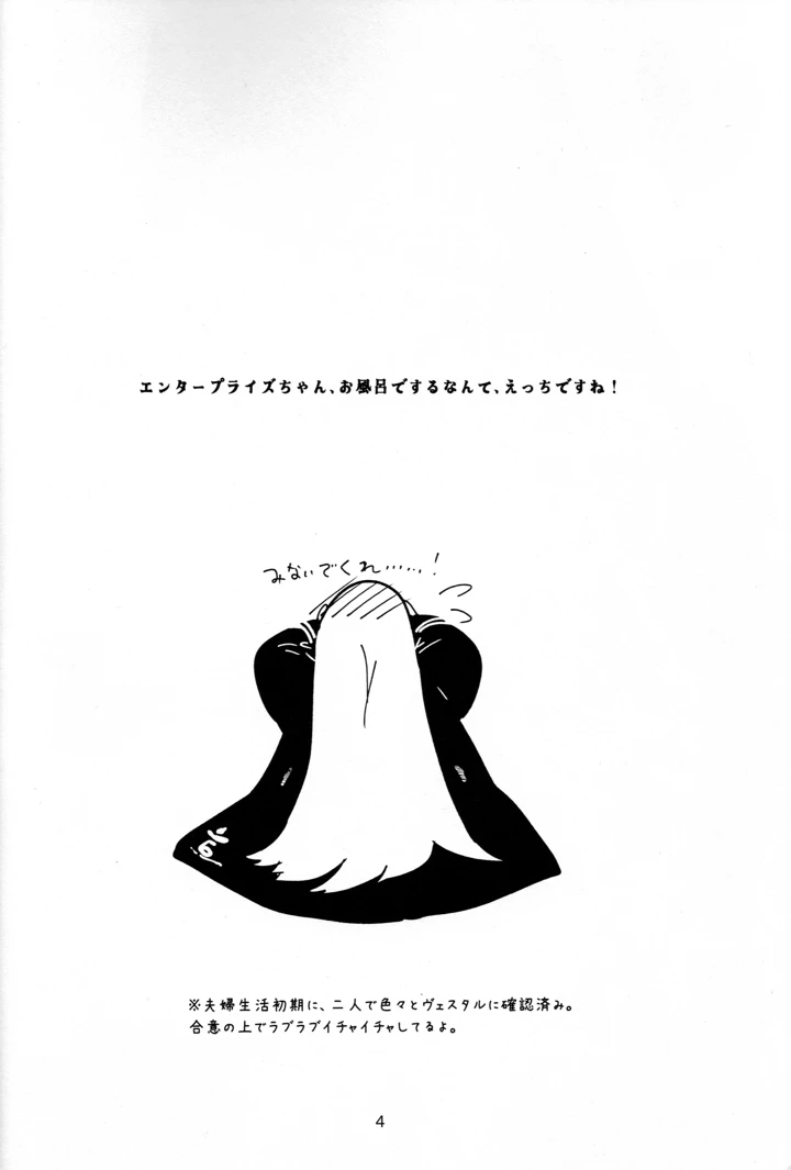 3ページ目