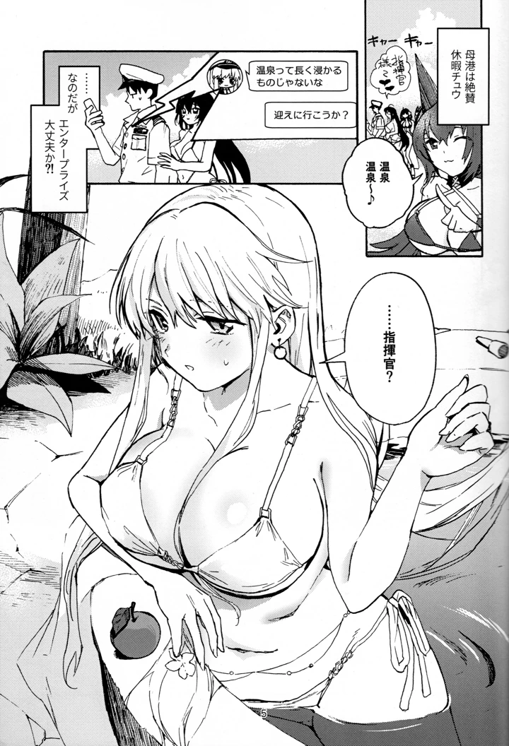 4ページ目