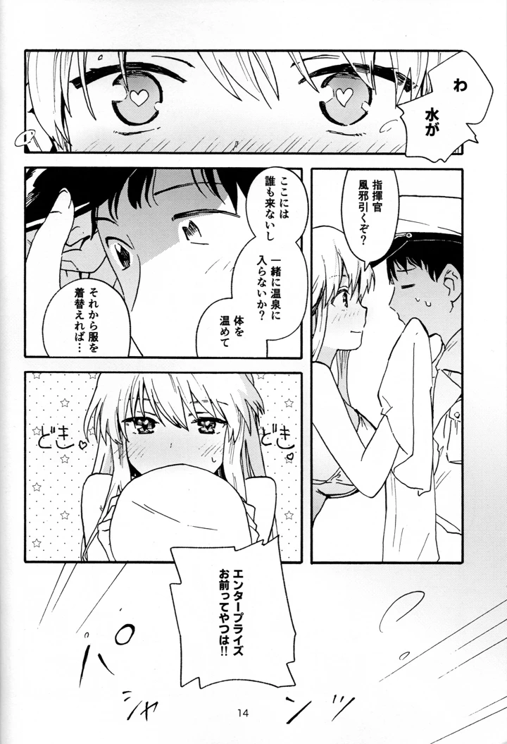 13ページ目