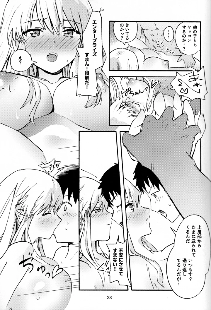 22ページ目