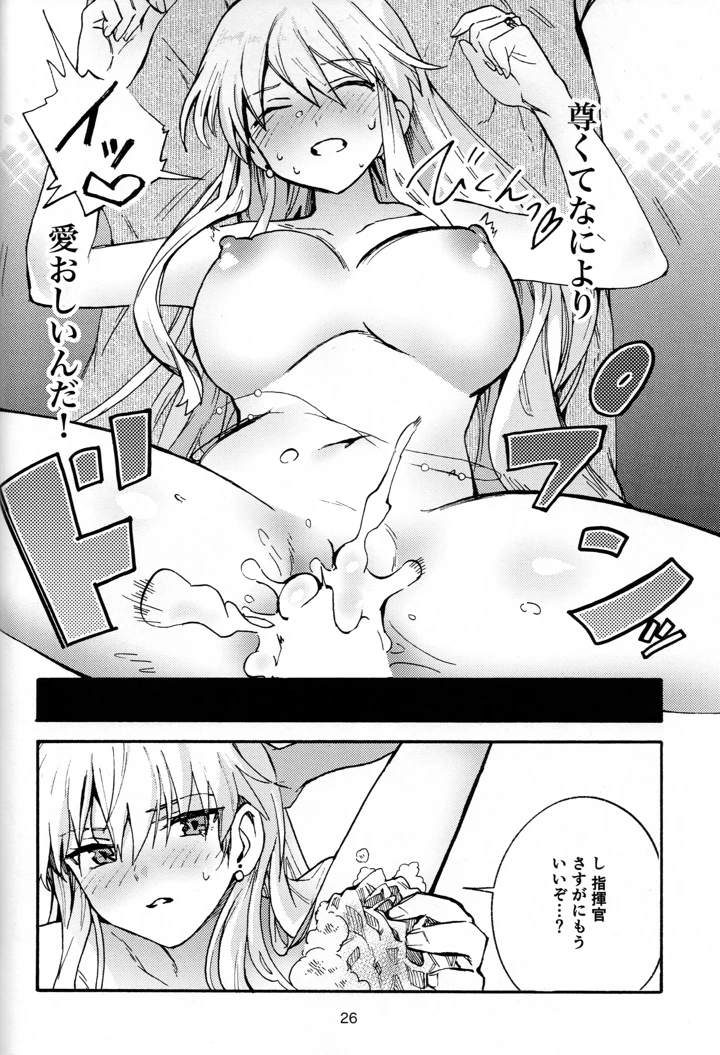 25ページ目