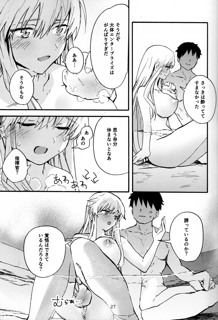 26ページ目