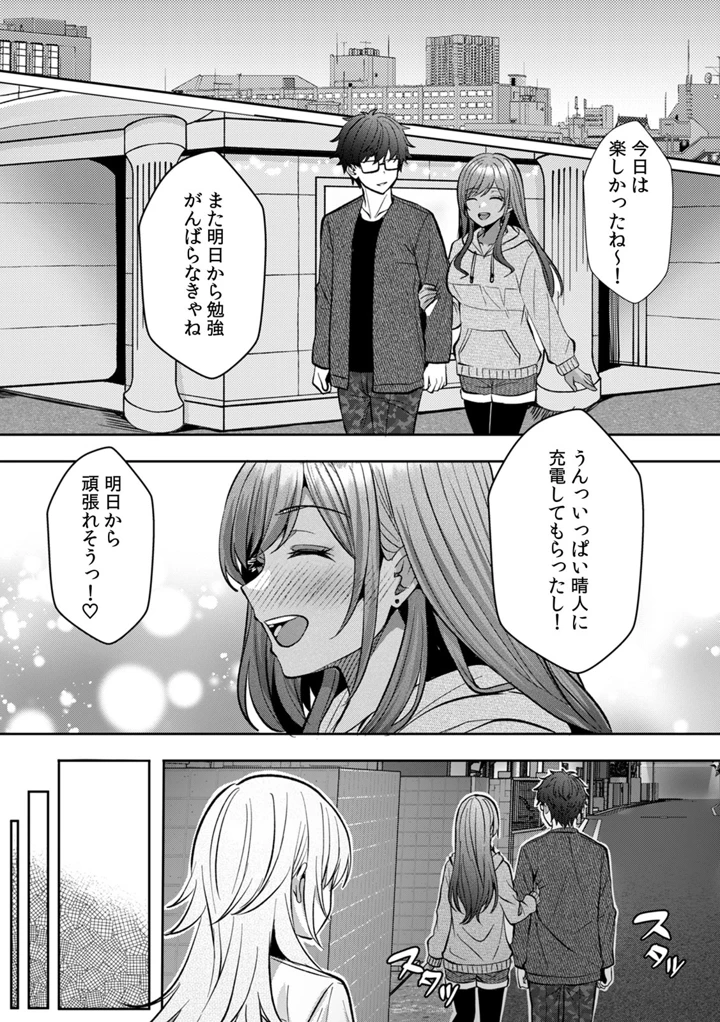 154ページ目