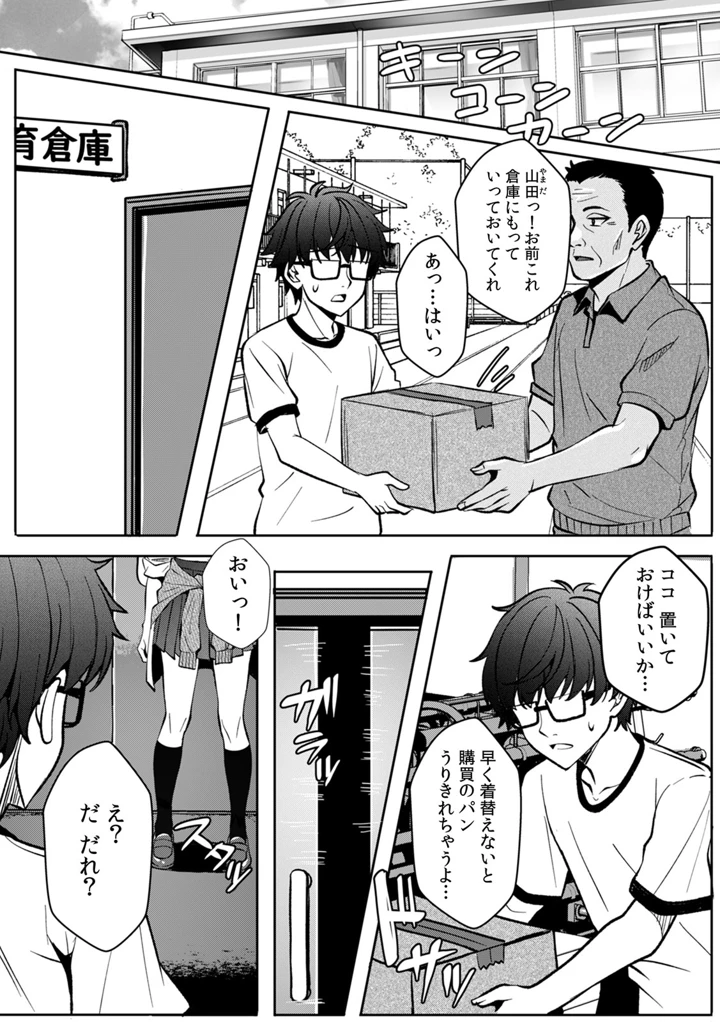 155ページ目