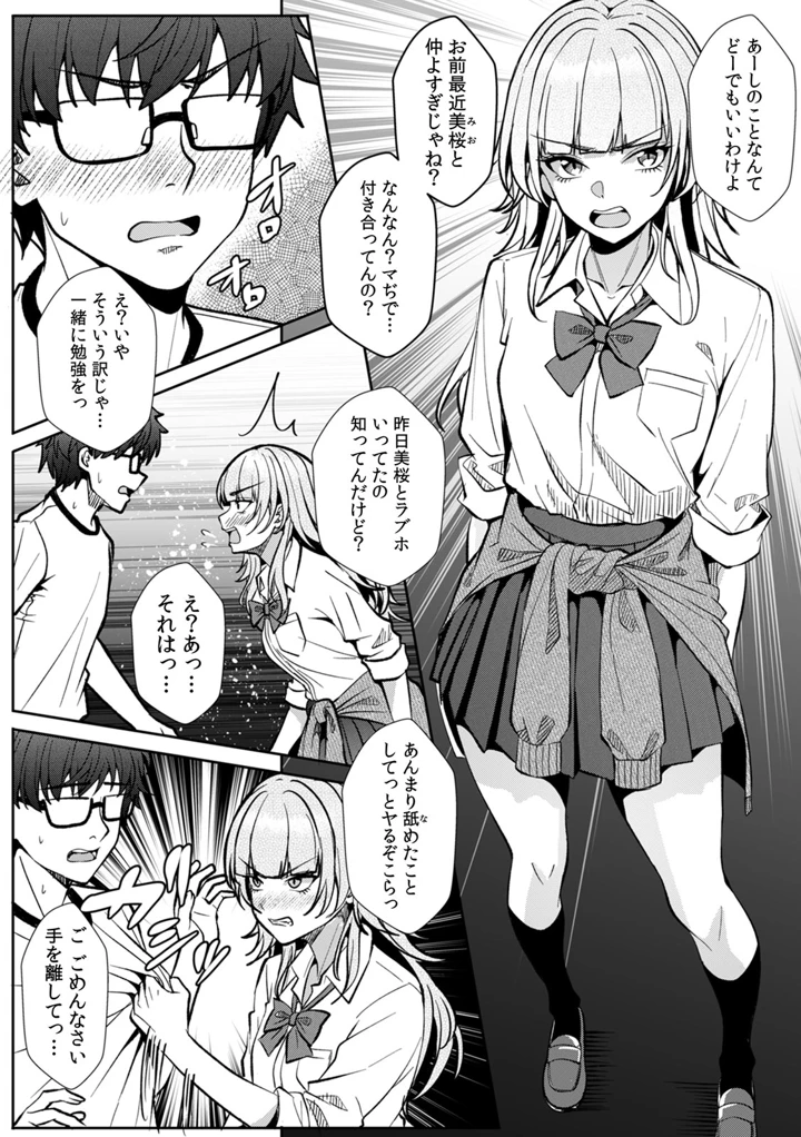 156ページ目