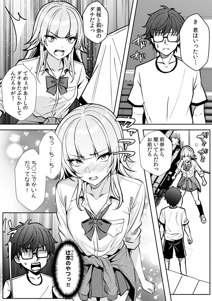 157ページ目