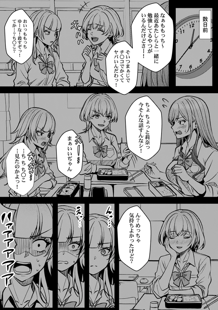 158ページ目