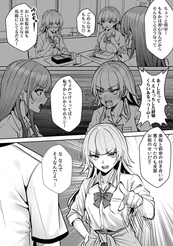159ページ目