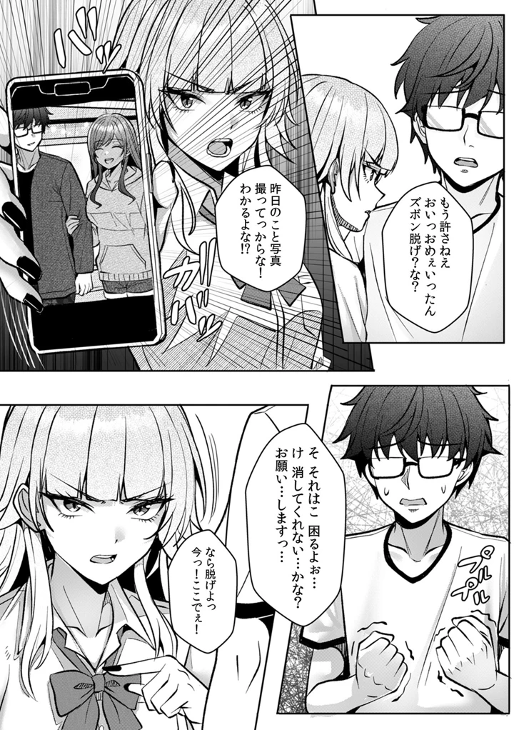 160ページ目