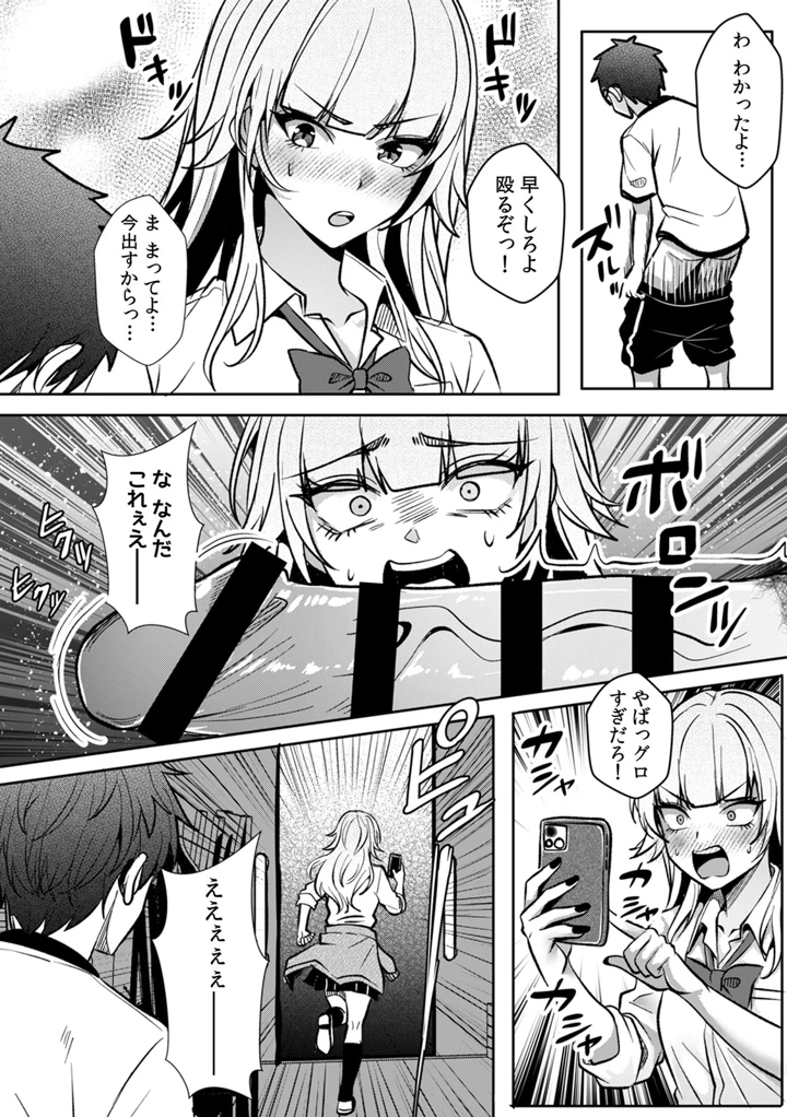 161ページ目