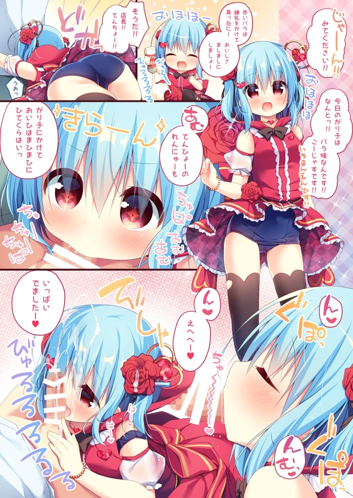 3ページ目