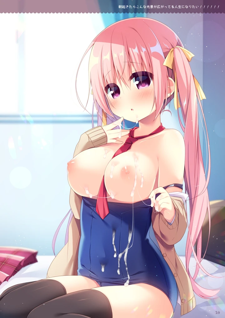 9ページ目
