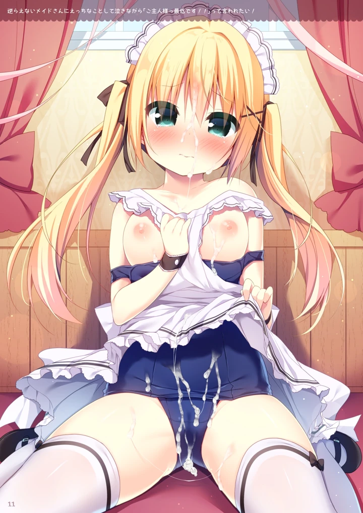 10ページ目