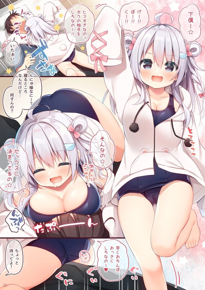 3ページ目