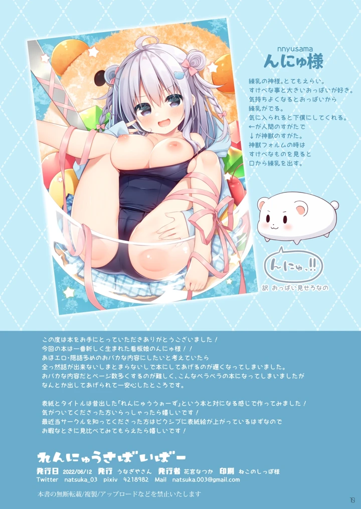 10ページ目