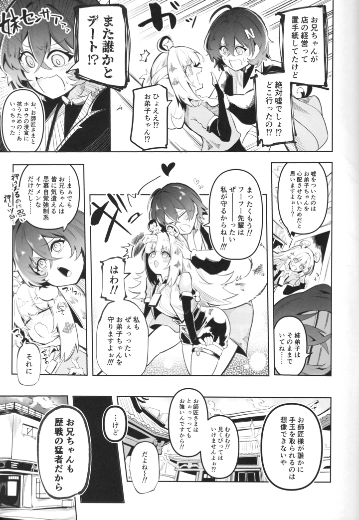 4ページ目