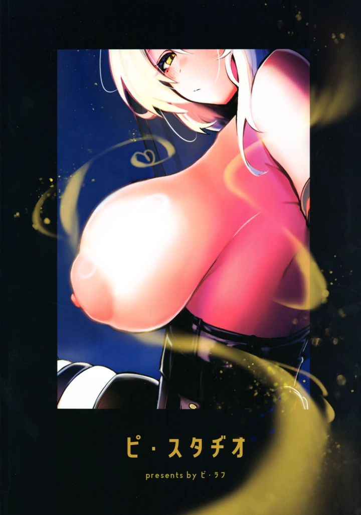 34ページ目