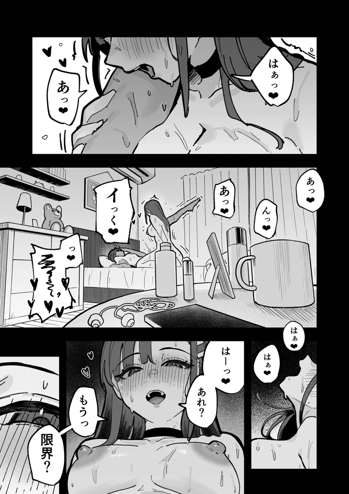 2ページ目