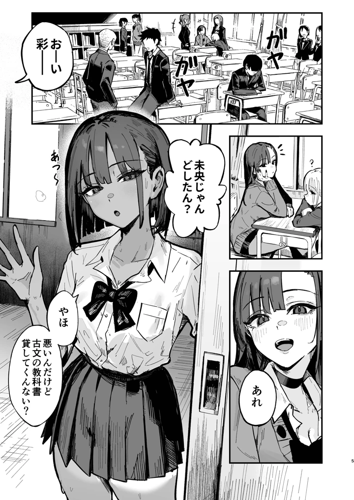4ページ目