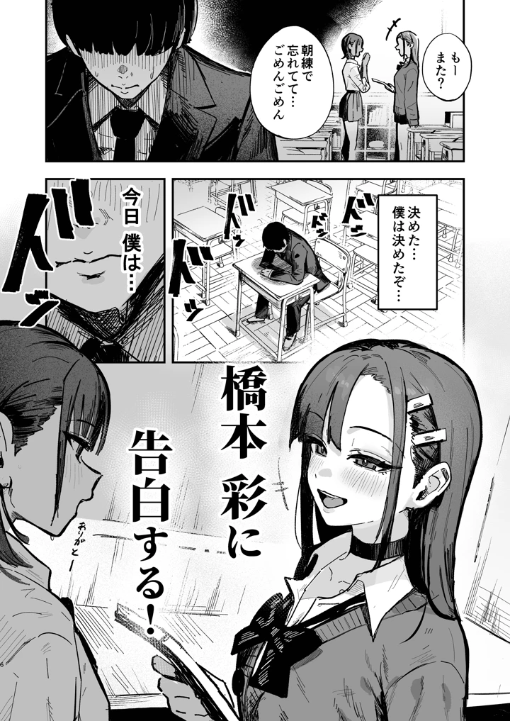 5ページ目