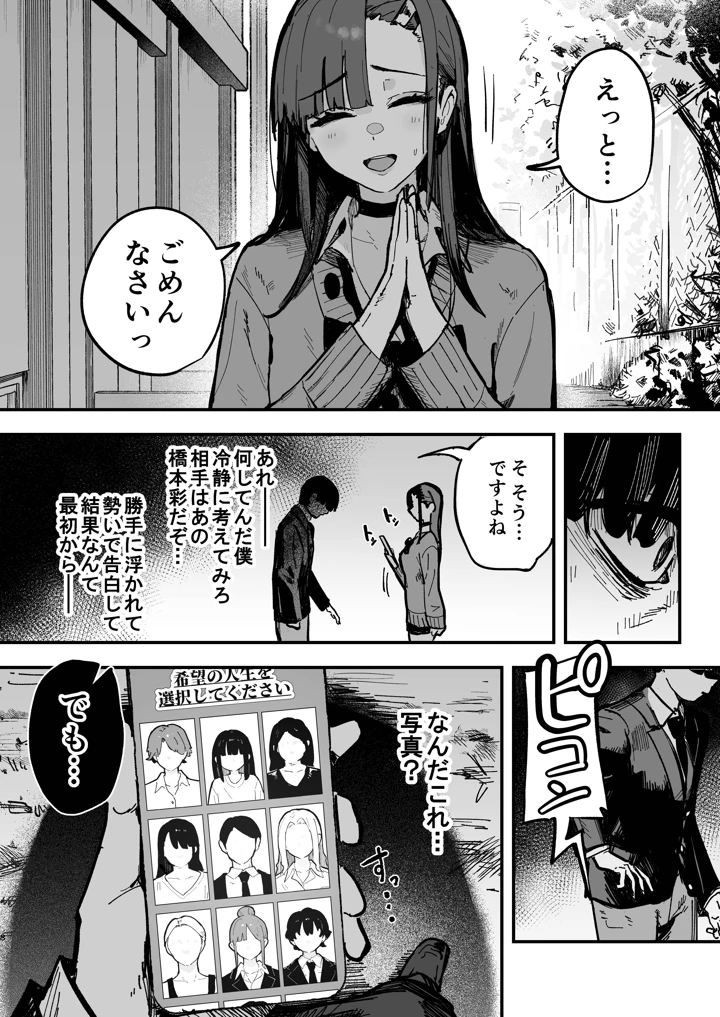 7ページ目