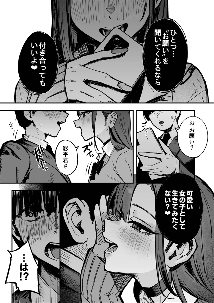 8ページ目