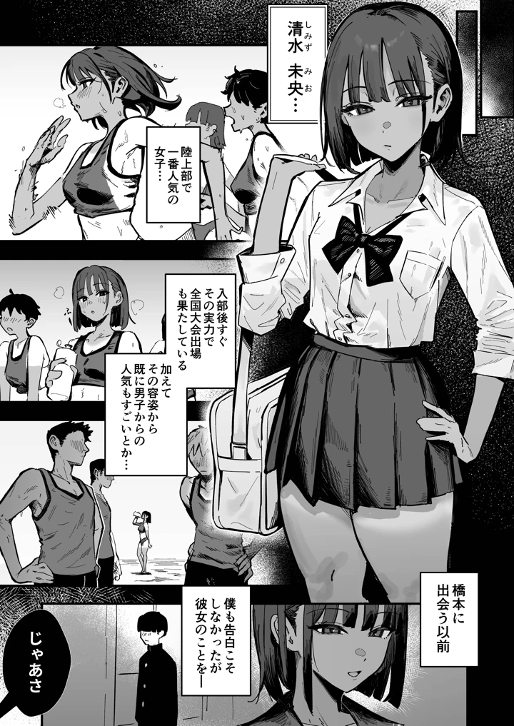 10ページ目