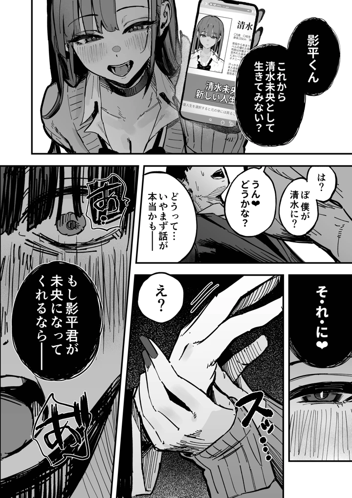 11ページ目