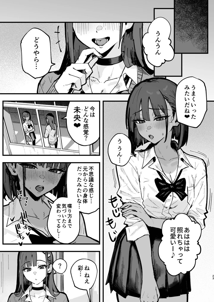 22ページ目
