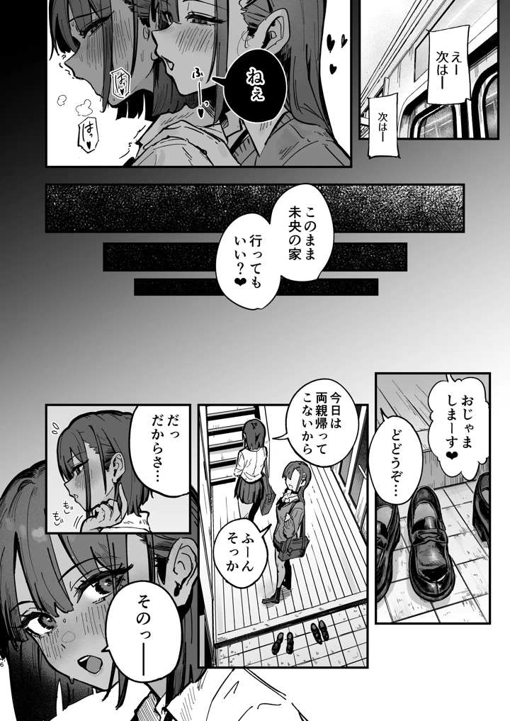 45ページ目