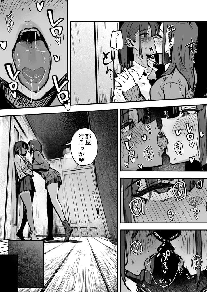 46ページ目