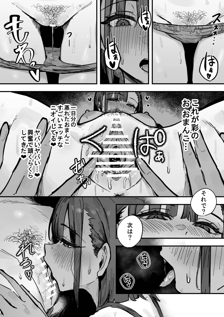48ページ目