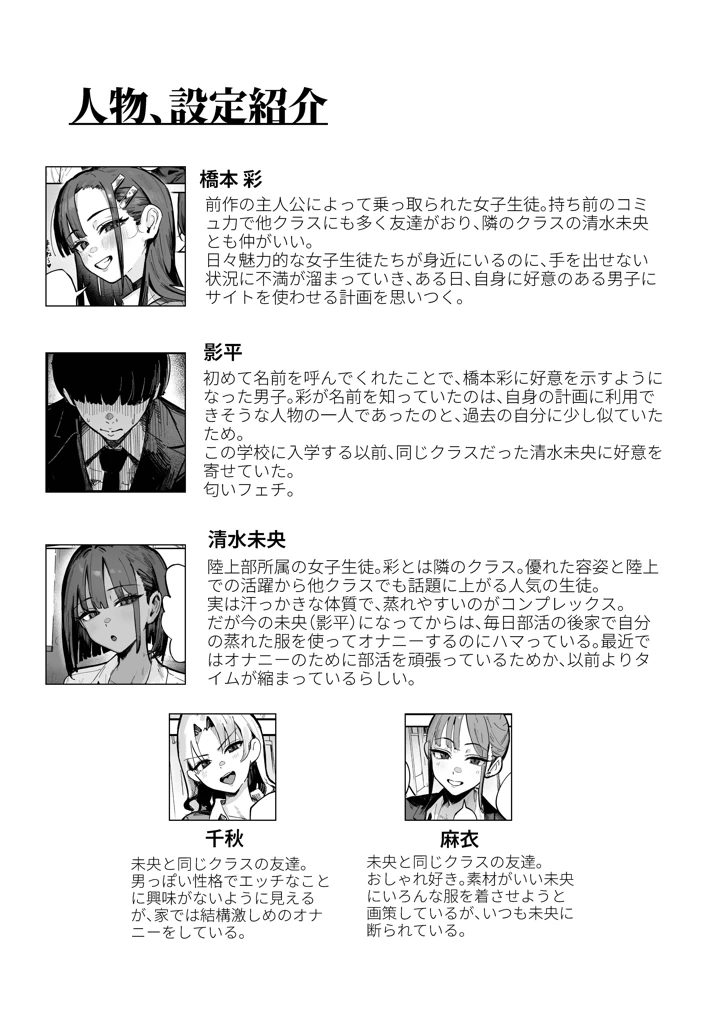 62ページ目