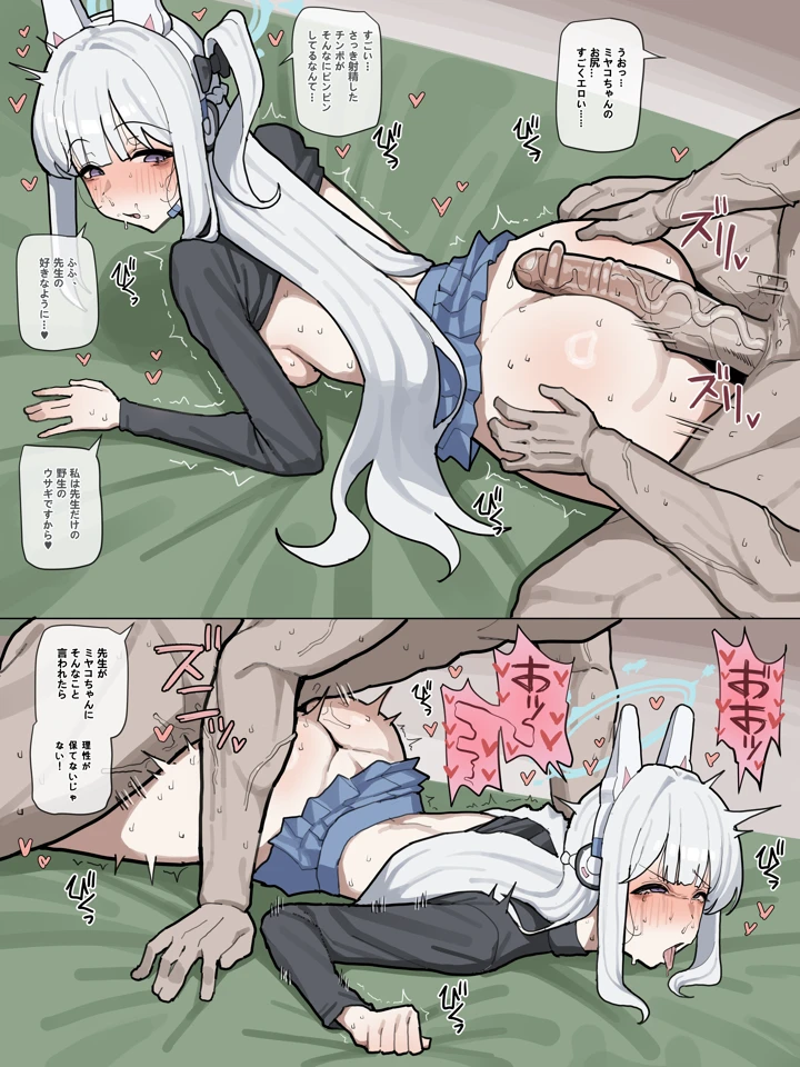 7ページ目