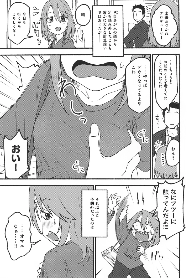 5ページ目