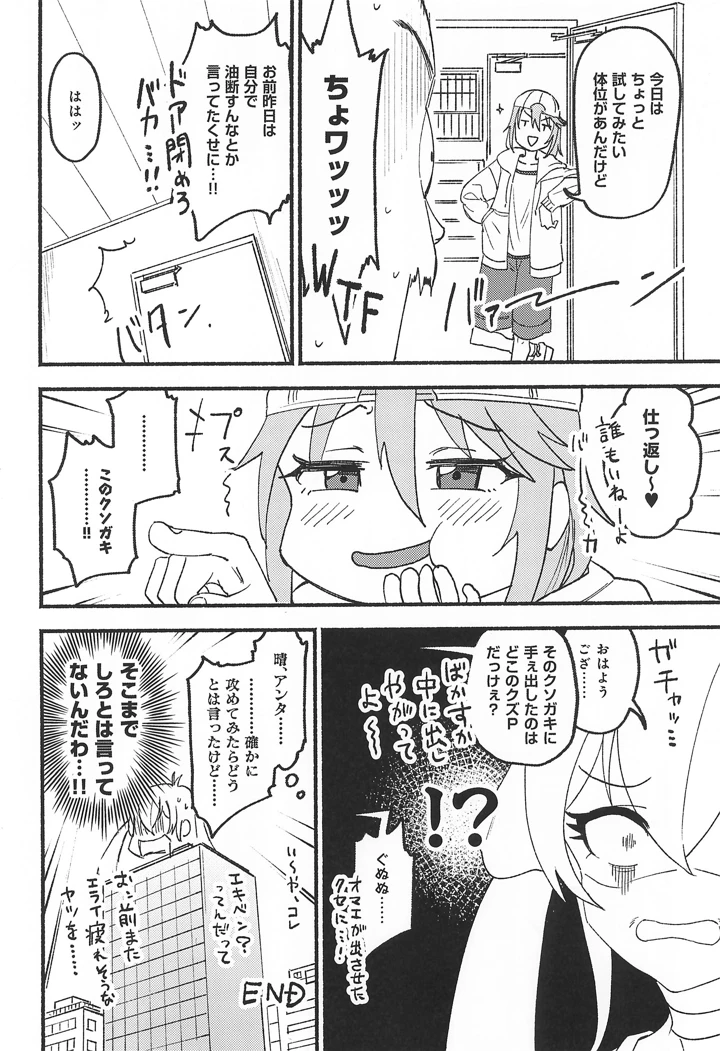 22ページ目