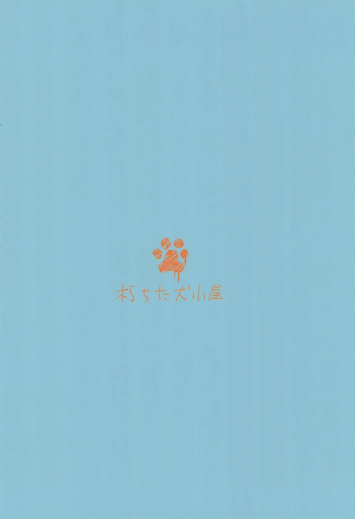 24ページ目