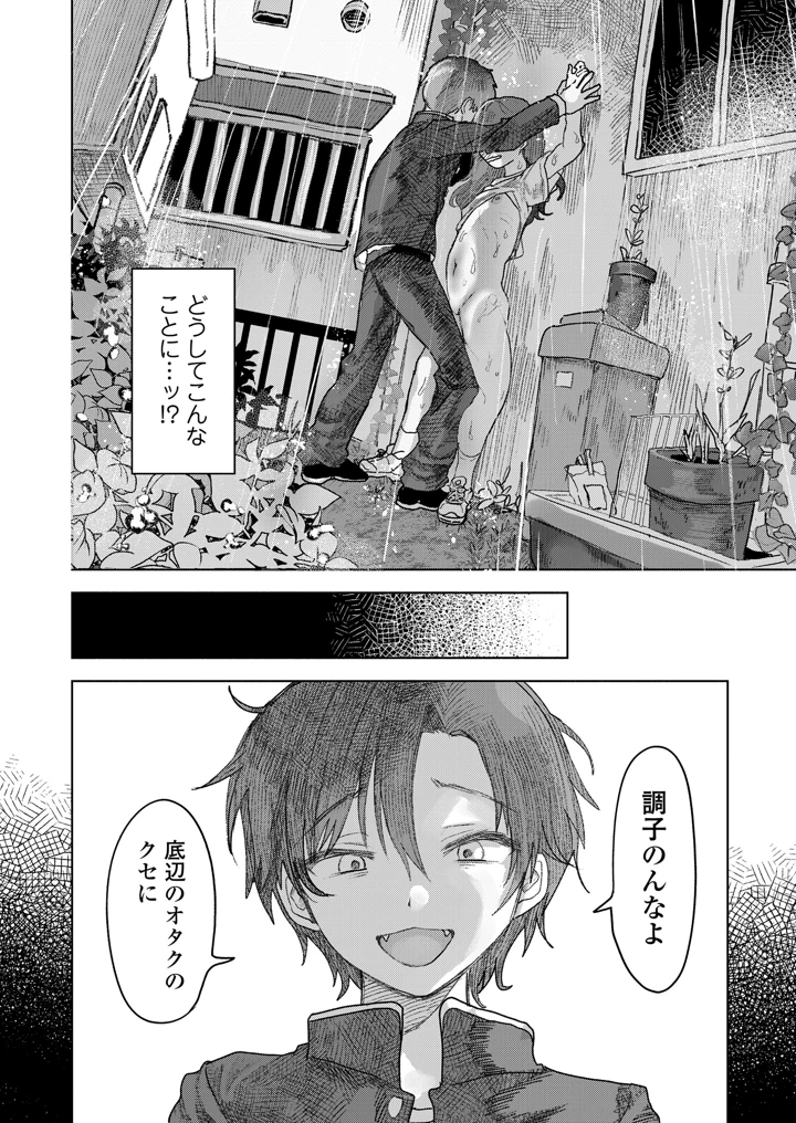 3ページ目