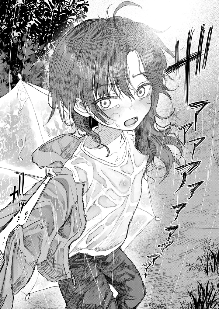 9ページ目