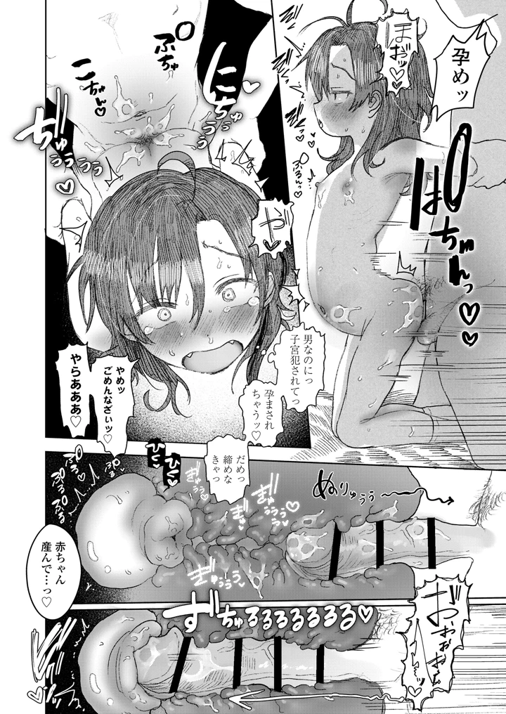 55ページ目