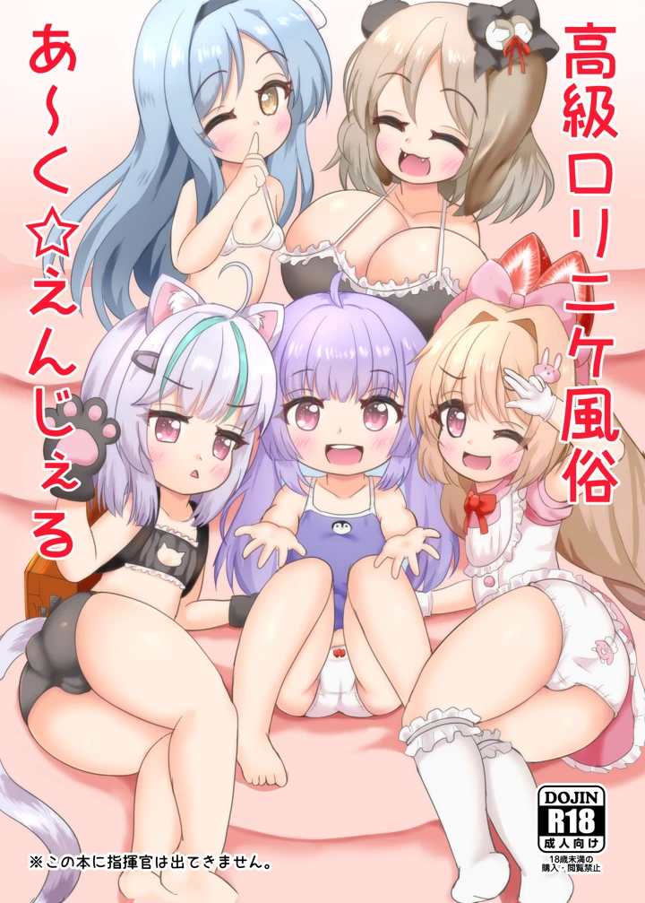 1ページ目
