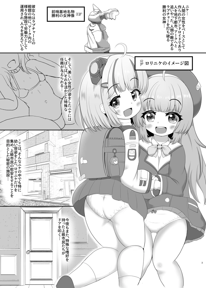3ページ目